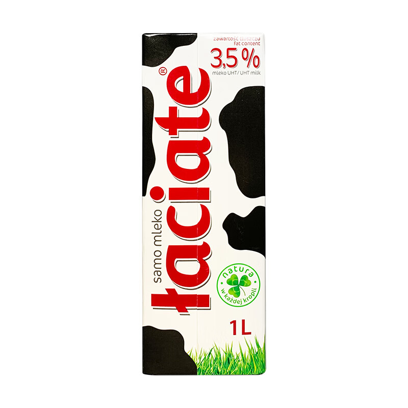 卢森牧场LUXMILCH 全脂纯牛奶1L*12盒整箱装 波兰进口 兰雀laciate